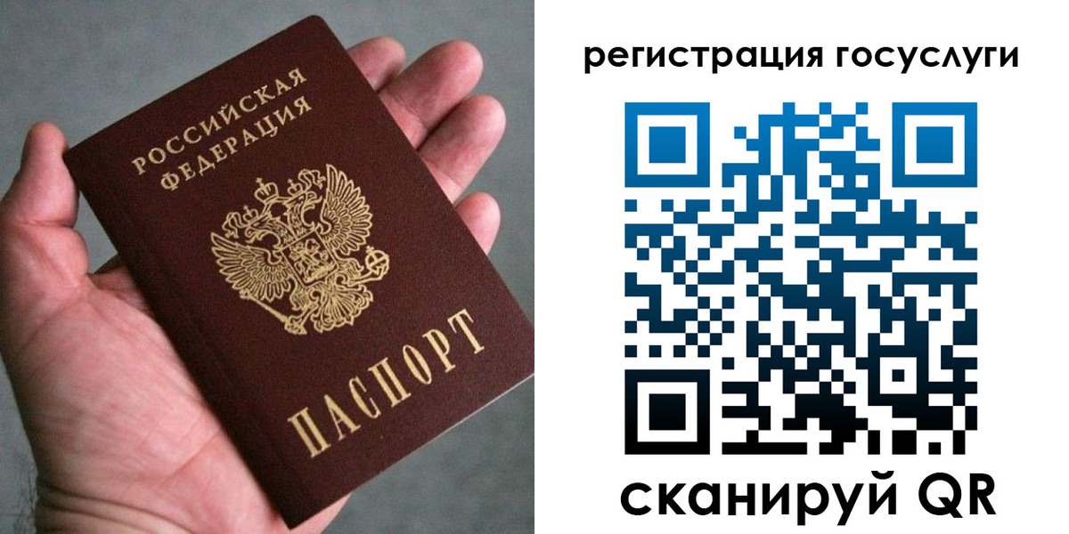 миграционный учет в Усть-Джегуте