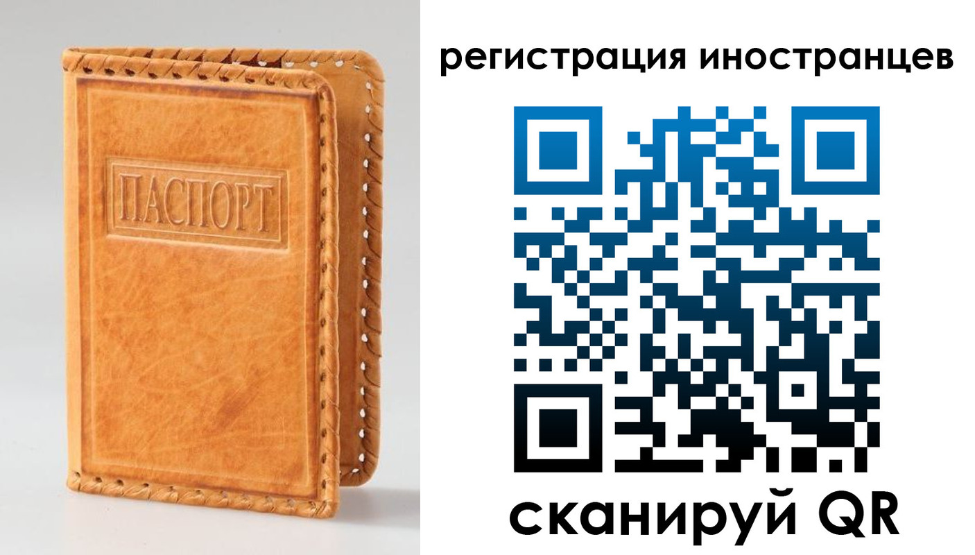 прописка поиск в Усть-Джегуте